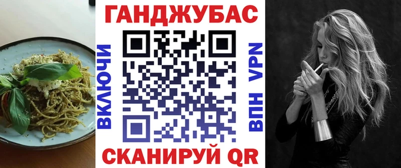 Canna-Cookies марихуана  Купить где  Шумерля 