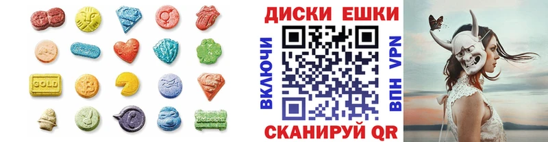 Купить  Шумерля  Ecstasy mix 