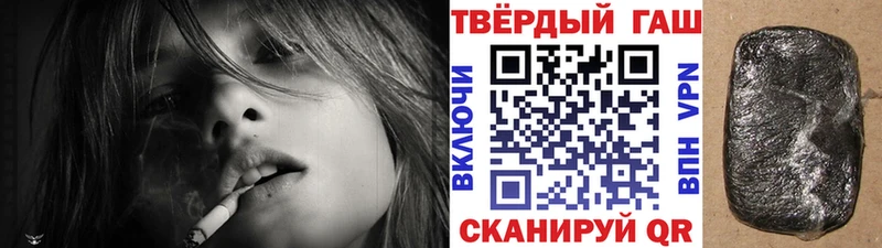 Купить где  Шумерля  ГАШИШ Ice-O-Lator 