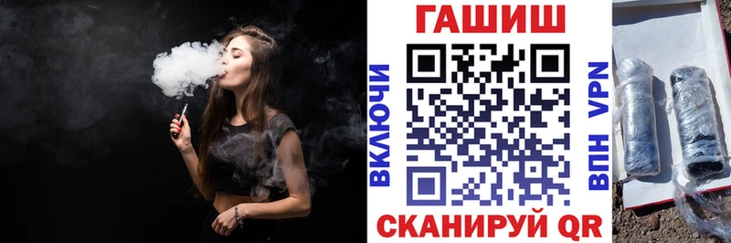 ГАШ hashish Шумерля