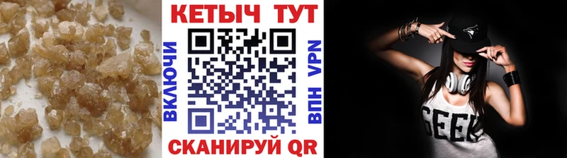 Купить где  Шумерля  Кетамин VHQ 