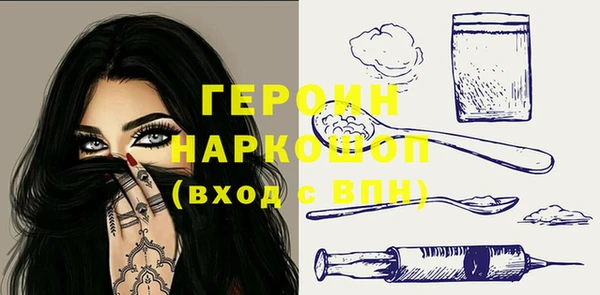 марки lsd Горно-Алтайск