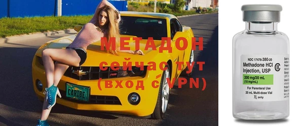 марки lsd Горно-Алтайск