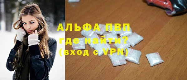 ALPHA PVP Горняк