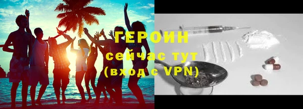 гашик Горнозаводск