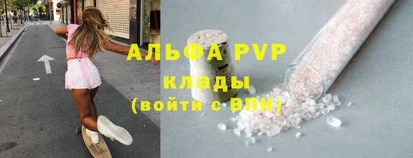 ALPHA PVP Горняк