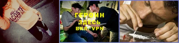 ALPHA PVP Горняк