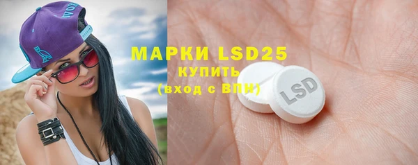 марки lsd Горно-Алтайск
