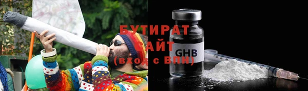 гашик Горнозаводск