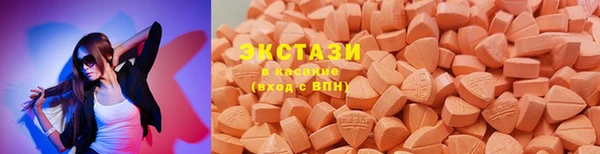 марки lsd Горно-Алтайск