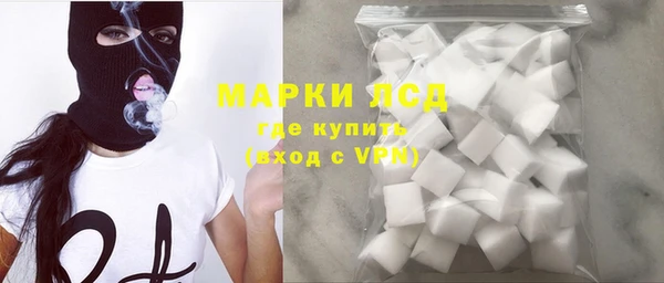 гашик Горнозаводск