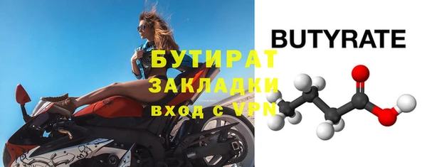 гашик Горнозаводск