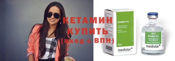гашик Горнозаводск