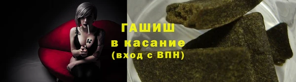 гашик Горнозаводск