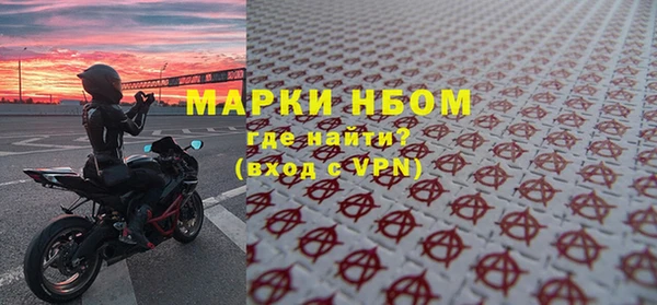 марки lsd Горно-Алтайск