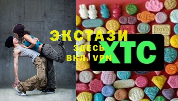 марки lsd Горно-Алтайск