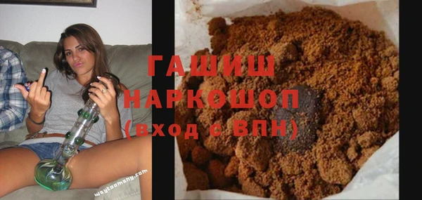 гашик Горнозаводск