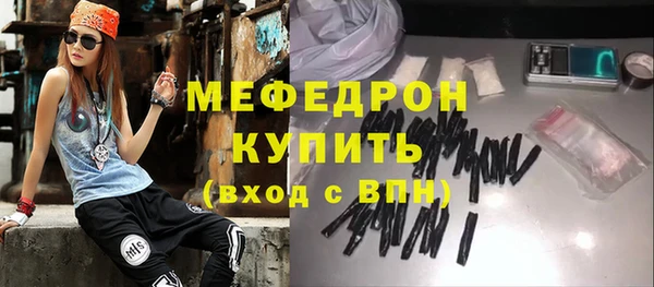 ALPHA PVP Горняк