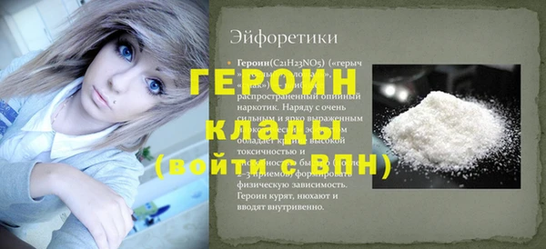 ALPHA PVP Горняк