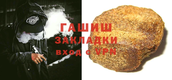 гашик Горнозаводск