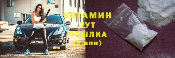 гашик Горнозаводск