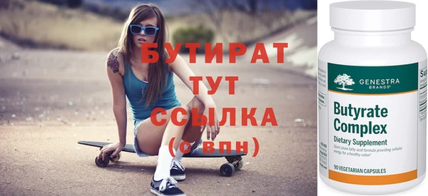 ALPHA PVP Горняк