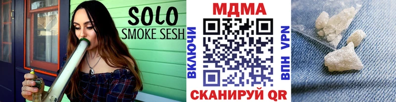 Купить закладки  Шумерля  МДМА молли 