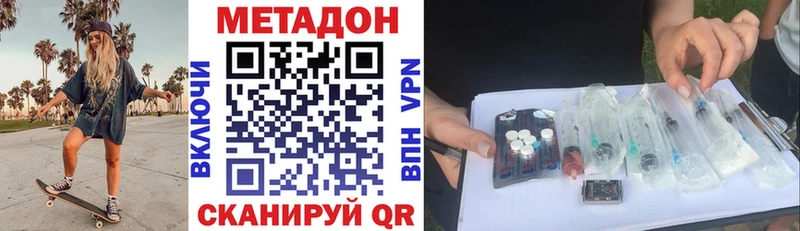 Метадон мёд  Купить  Шумерля 