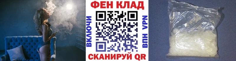 Купить где  Шумерля  МЕТАМФЕТАМИН винт 