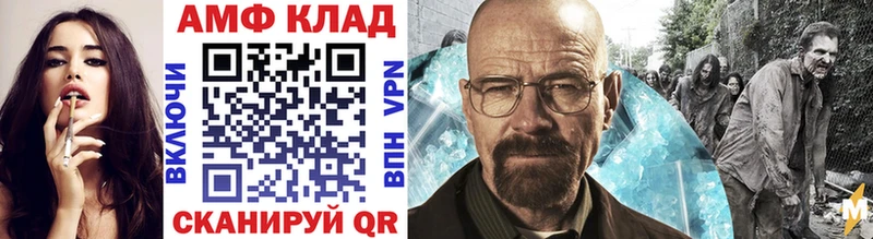 Первитин мет Шумерля