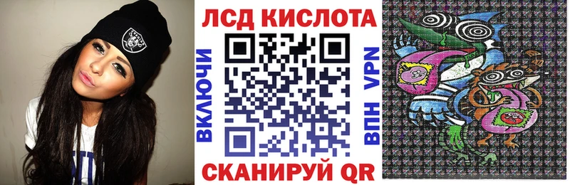 Марки NBOMe 1,5мг  Купить закладки  Шумерля 